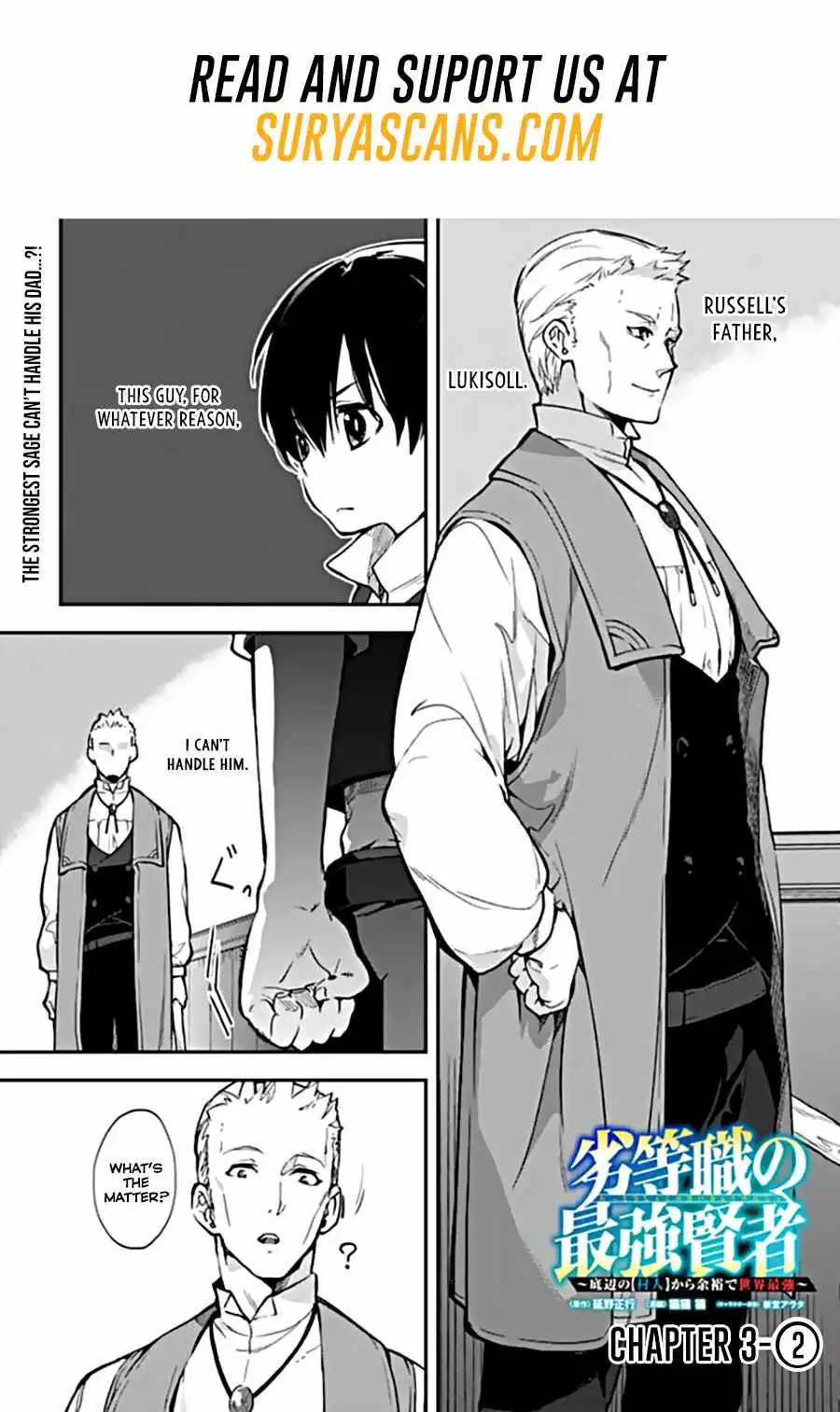 The inferior grade strongest sage ~from the lowest villager to the world's strongest with ease~ Chapter 3.2 3